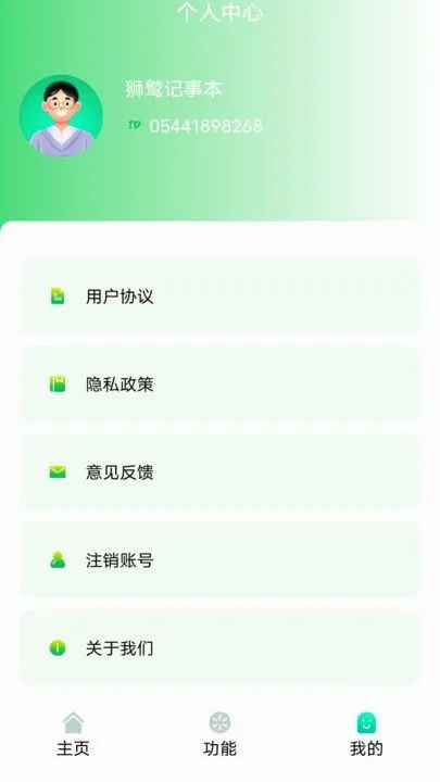 ʨ�ռ��±�2026�ٷ����°汾v3.1.0 ��Ѱ��ͼ