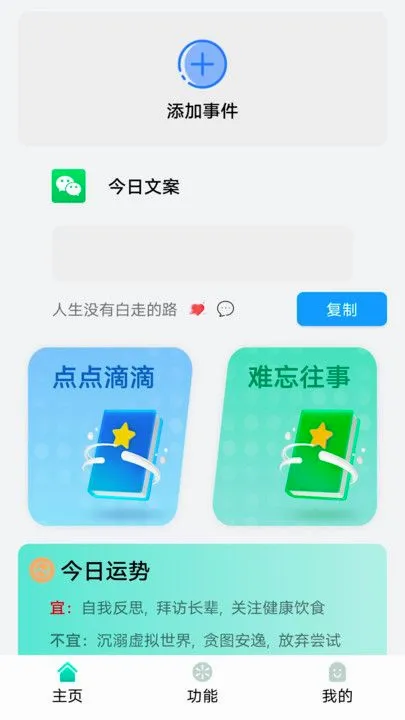 ʨ�ռ��±�2026�ٷ����°汾