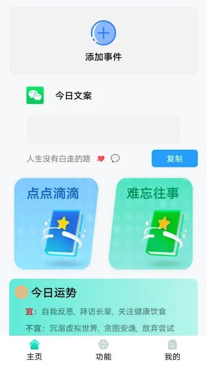 ʨ�ռ��±�2026�ٷ����°汾v3.1.0 ��Ѱ��ͼ