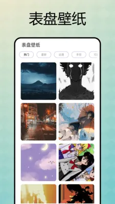 �����Զ������������ֻ���v1.0.5 �ٷ������ͼ
