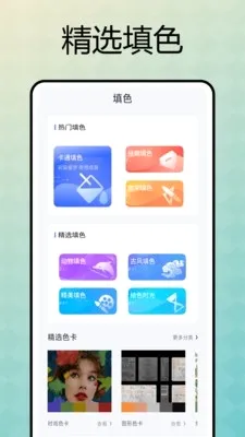 �����Զ������������ֻ���v1.0.5 �ٷ������ͼ