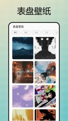 �����Զ������������ֻ���v1.0.5 �ٷ������ͼ