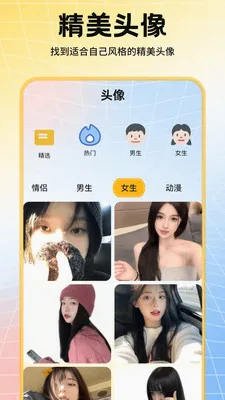 ���ǻ�ͼ2026���°汾v1.1 �ٷ������ͼ