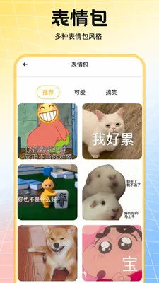 ���ǻ�ͼ2026���°汾v1.1 �ٷ������ͼ