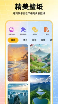 ���ǻ�ͼ2026���°汾v1.1 �ٷ������ͼ