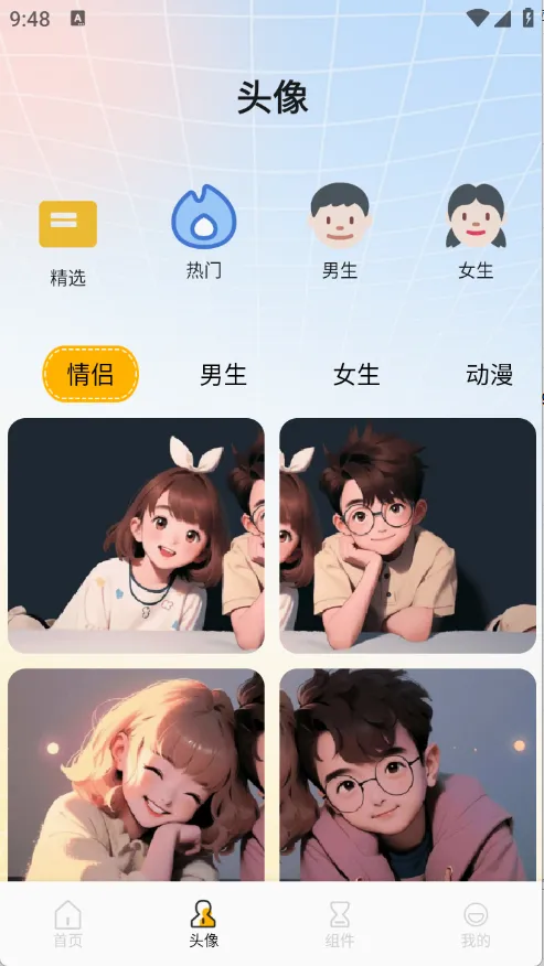 添星汇图2026最新版本 添星汇图2026最新版本