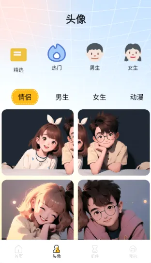 添星汇图