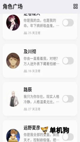 寻岛(AI聊天软件) 寻岛(AI聊天软件)