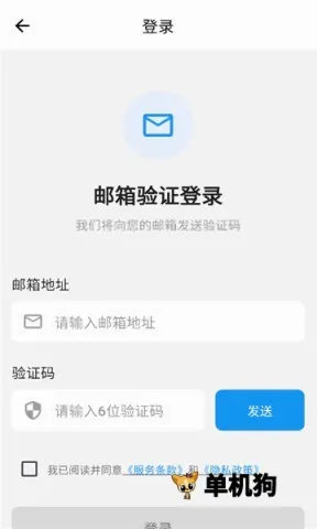 Ѱ��(AI��������)v1.0.9 �ٷ������ͼ
