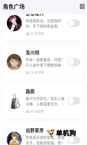Ѱ��(AI��������)v1.0.9 �ٷ������ͼ