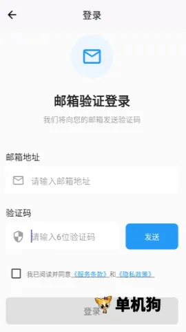 寻岛(AI聊天软件) 寻岛(AI聊天软件)