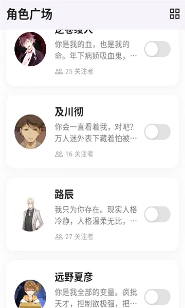 Ѱ��(AI��������)v1.0.9 �ٷ������ͼ