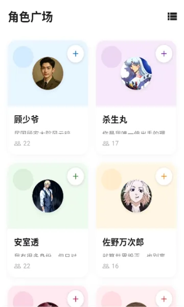 Ѱ��(AI��������)v1.0.9 �ٷ������ͼ