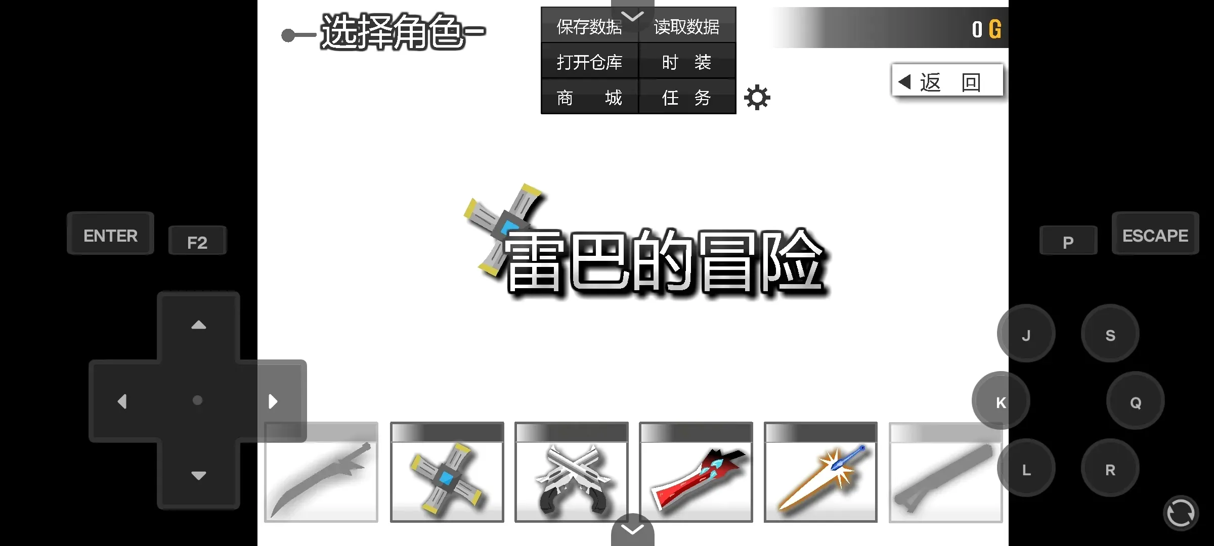 �װ͵�ð��EX�����ֻ���v1.0 ��׿���ͼ