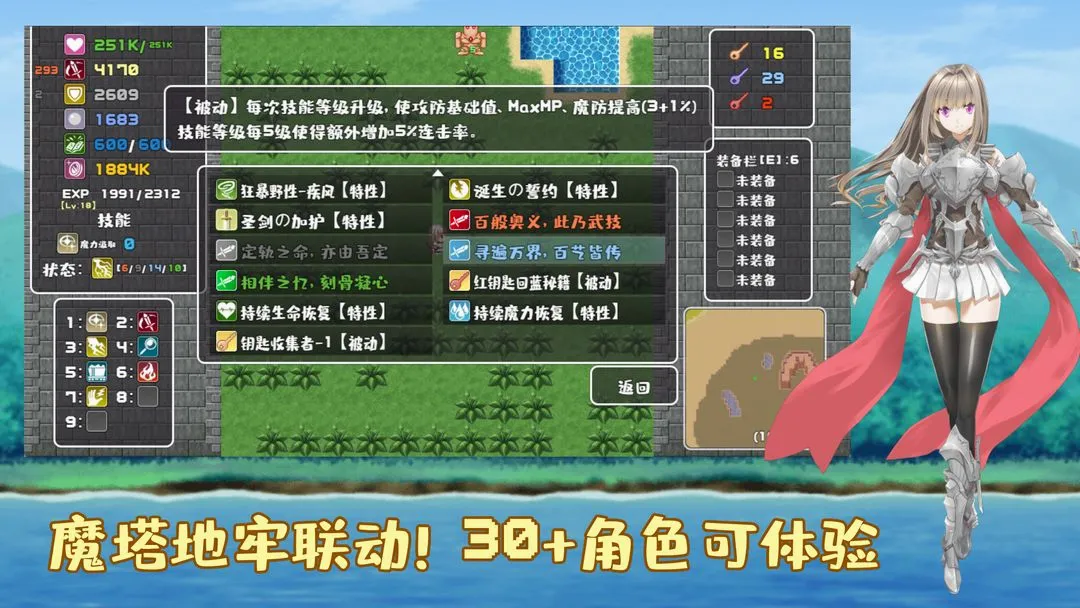 Ѧ�����Թ�2026���°汾v1.3 ��׿���ͼ