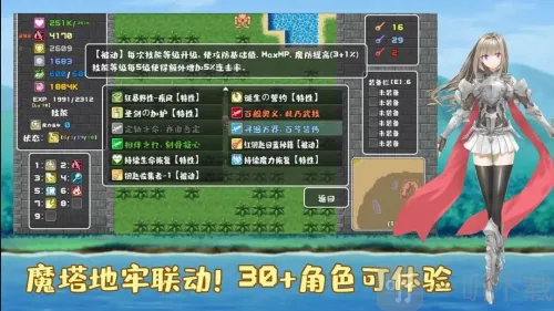薛定谔迷宫2026最新版本 薛定谔迷宫2026最新版本
