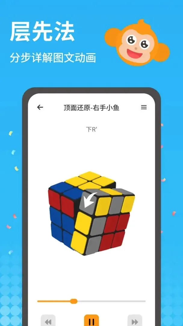 ƴħ��(ħ��ѧϰ��Ϸ)v1.0.0 ��Ѱ��ͼ