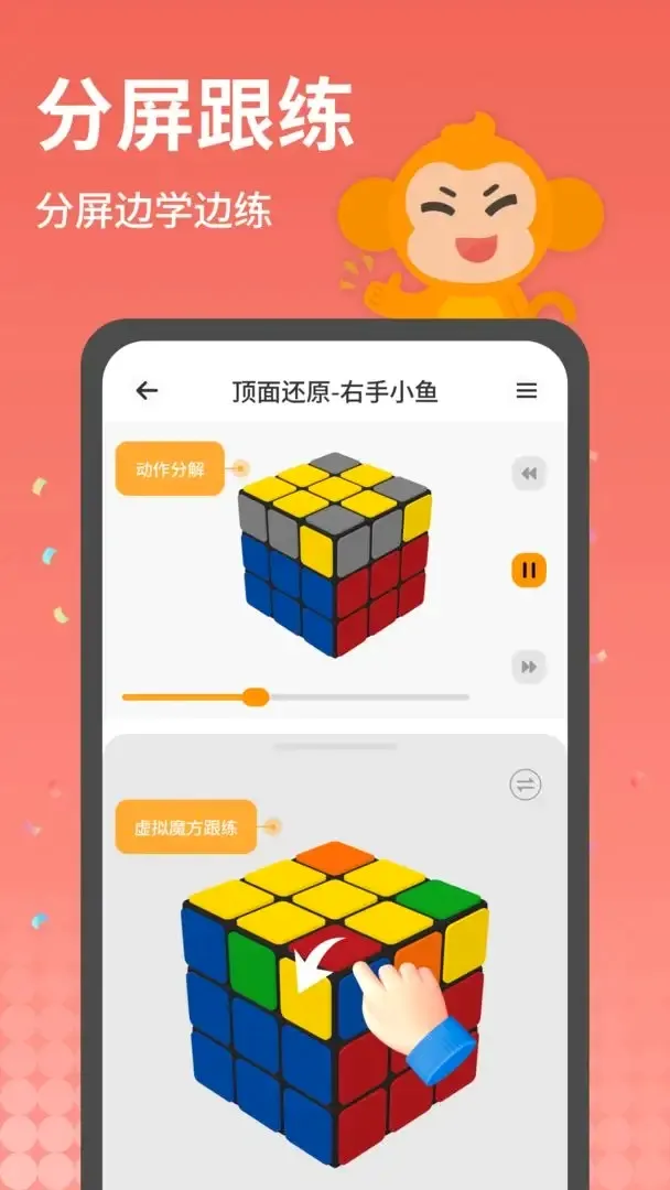 ƴħ��(ħ��ѧϰ��Ϸ)v1.0.0 ��Ѱ��ͼ