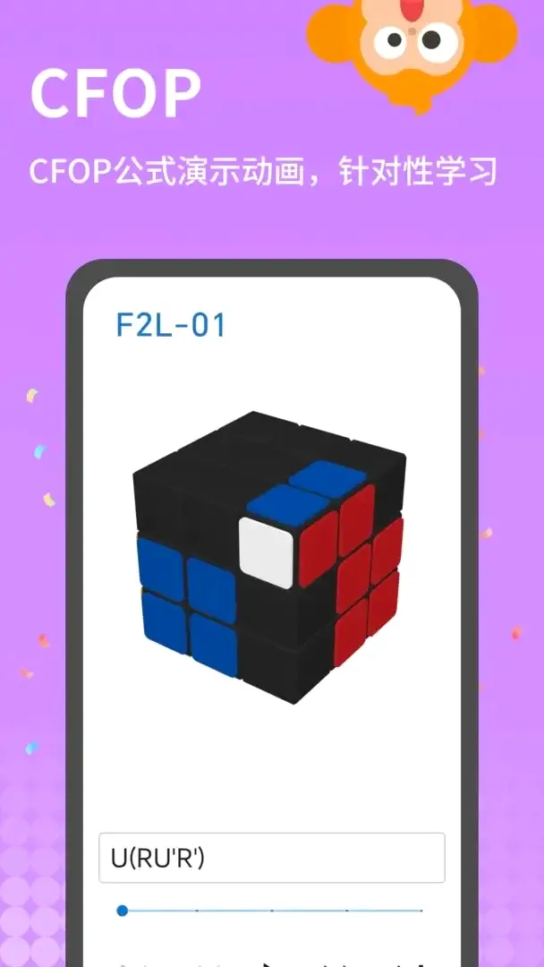 ƴħ��(ħ��ѧϰ��Ϸ)v1.0.0 ��Ѱ��ͼ