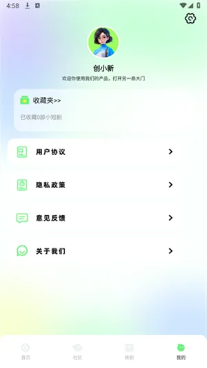 �����̾������ֻ���v1.1 ��Ѱ��ͼ