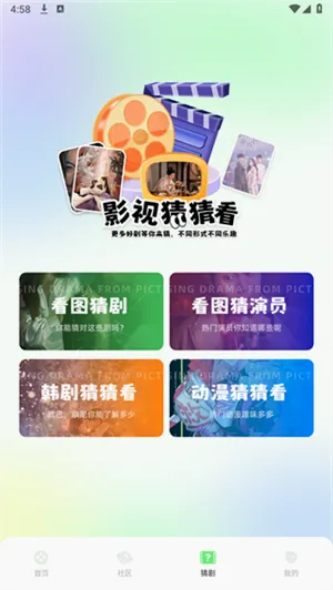�����̾������ֻ���v1.1 ��Ѱ��ͼ