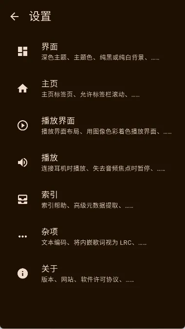 Phocid���ֲ�����(�������ֲ���)v20250421 �ٷ������ͼ