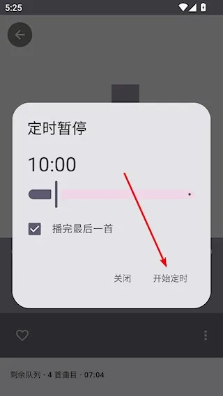 Phocid音乐播放器(本地音乐播放) Phocid音乐播放器(本地音乐播放)