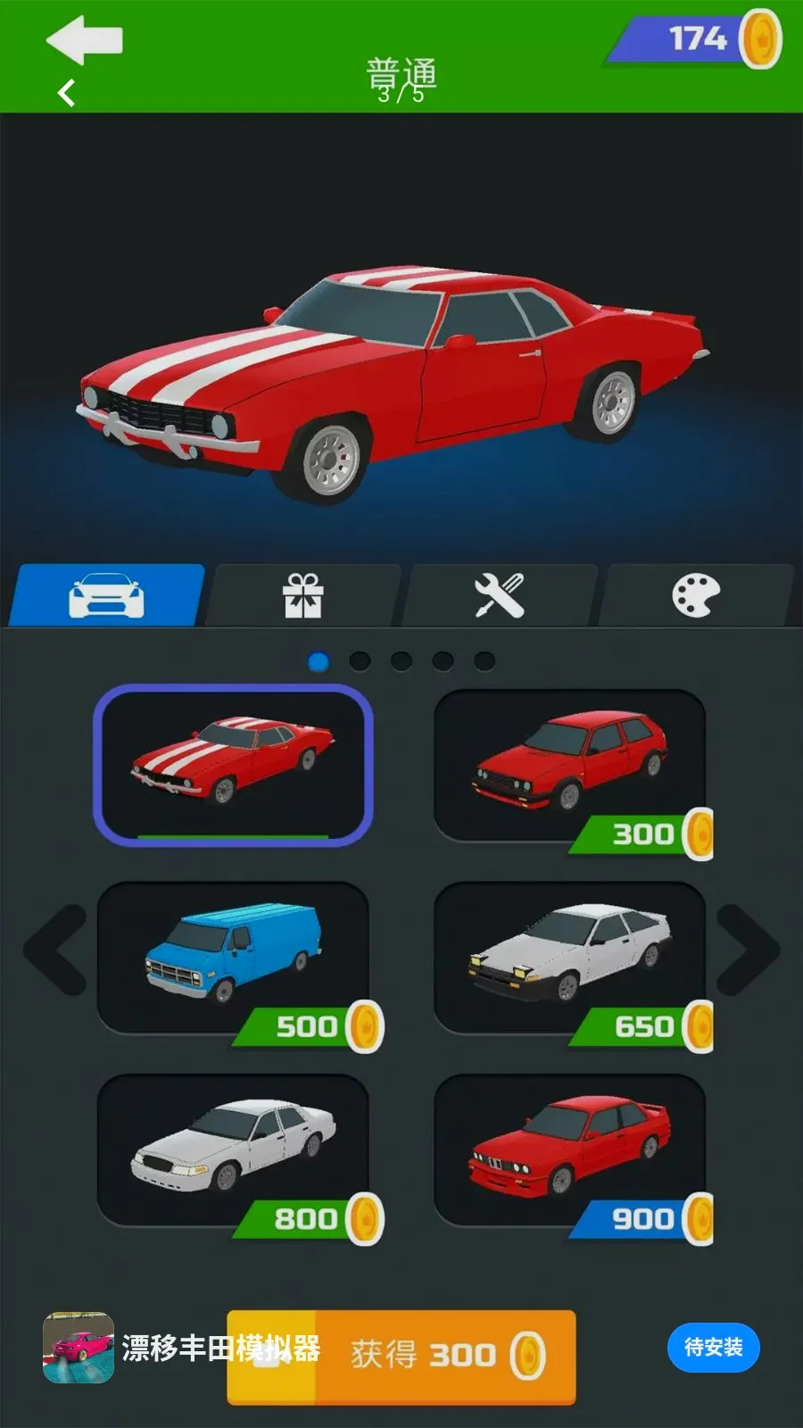 Ư�Ʒ���ģ���������ֻ���v1.0.0 ��Ѱ��ͼ