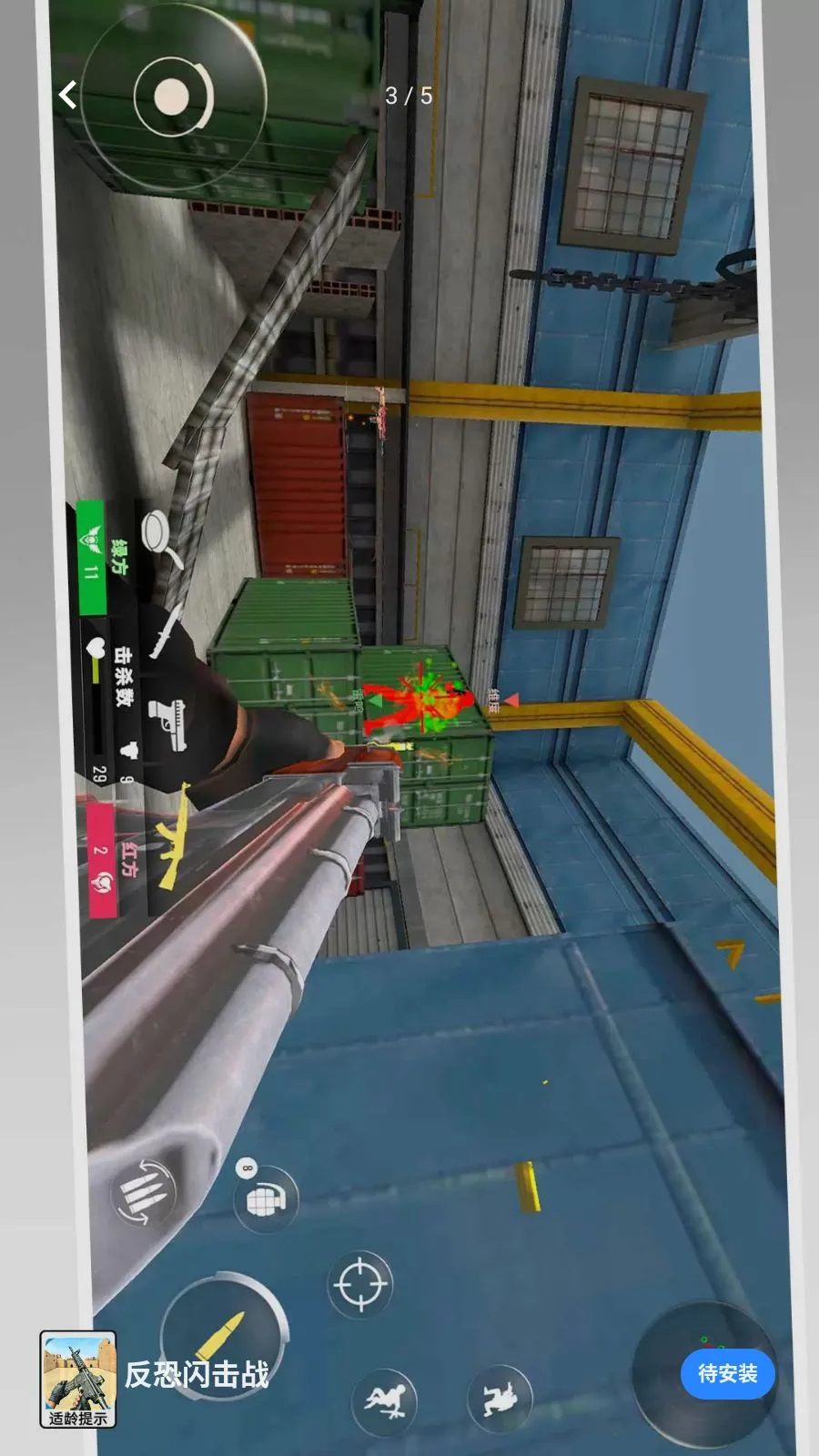 ��������ս��׿���ֻ���v1.0.1 �ٷ������ͼ