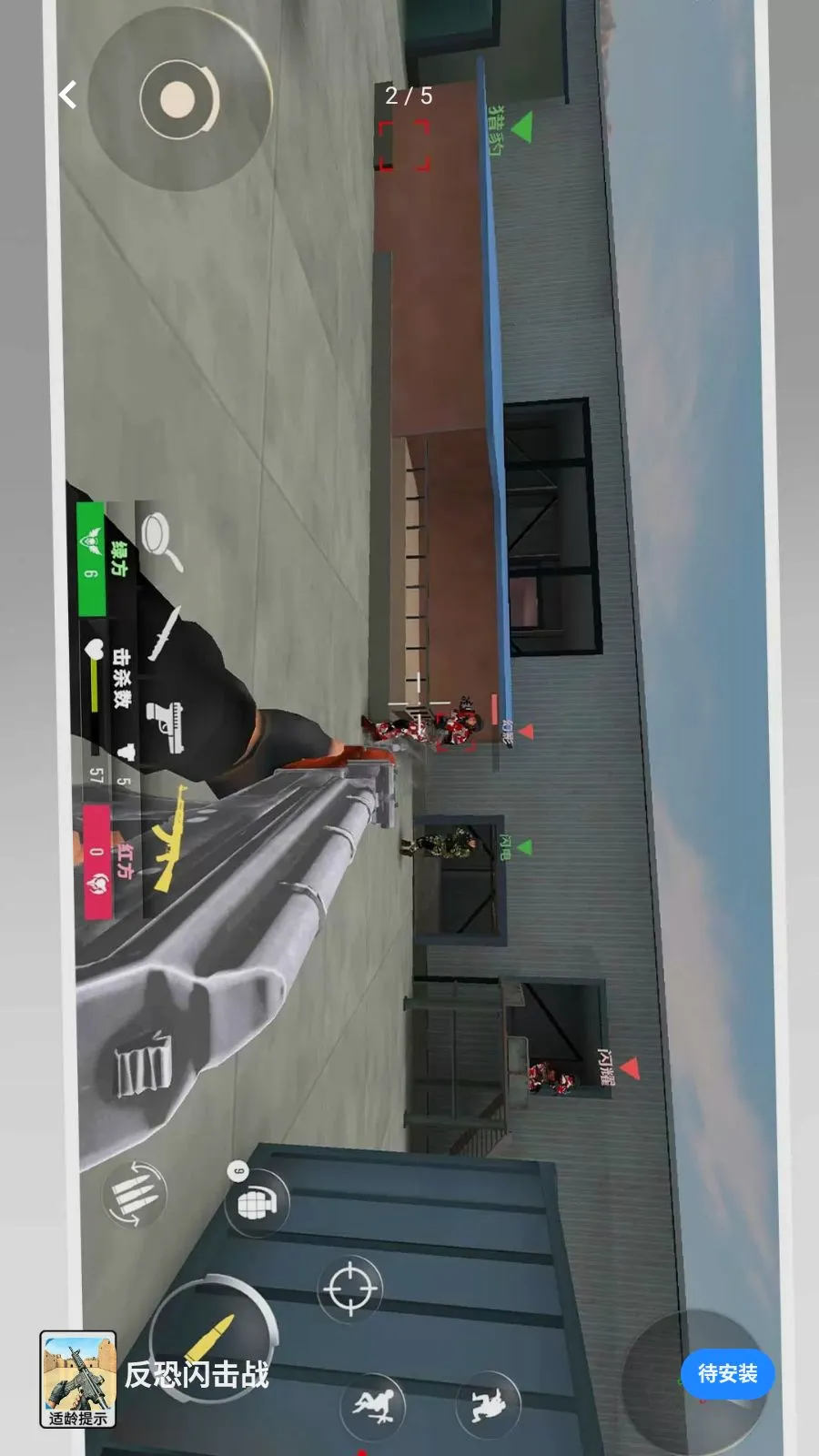 ��������ս��׿���ֻ���v1.0.1 �ٷ������ͼ