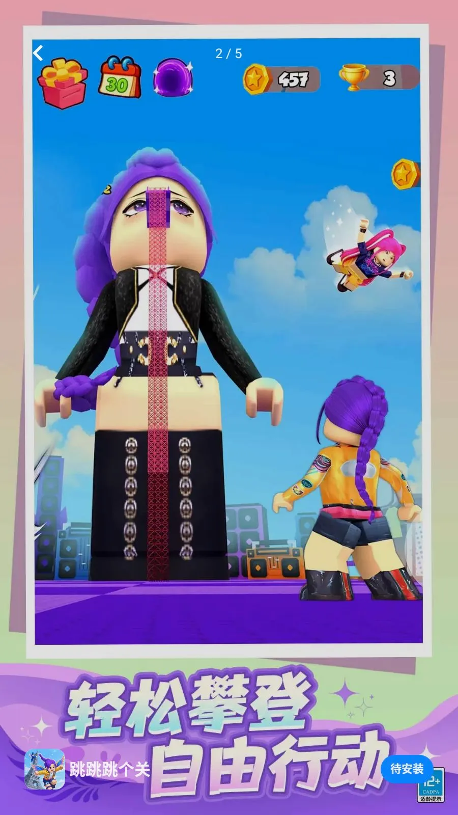 ���������ذ�׿���ֻ���v1.0.1 �ٷ������ͼ