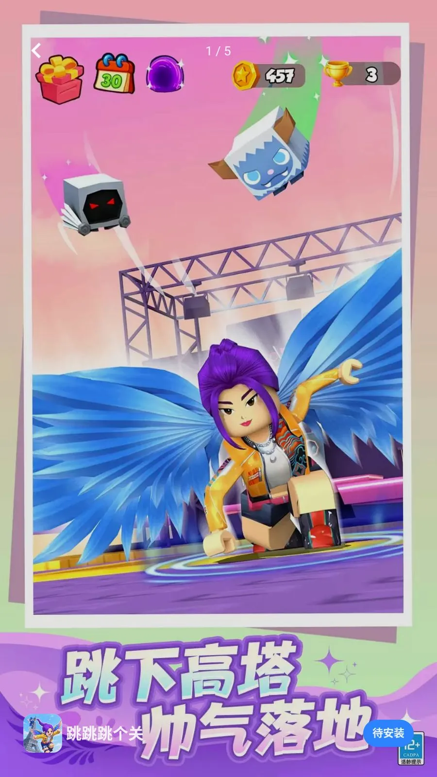 ���������ذ�׿���ֻ���v1.0.1 �ٷ������ͼ