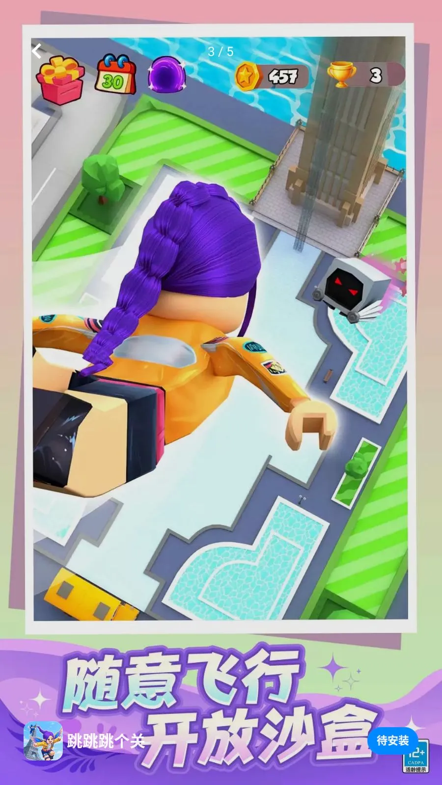 ���������ذ�׿���ֻ���v1.0.1 �ٷ������ͼ