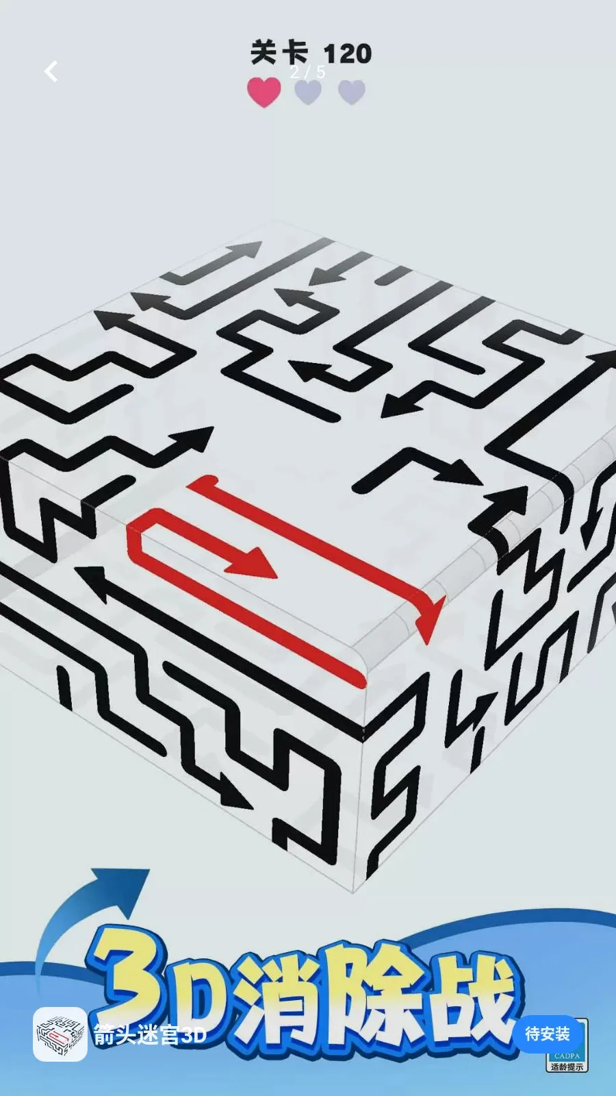��ͷ�Թ�3D(3D��ͷ������Ϸ)v1.0.1 �ֻ����ͼ