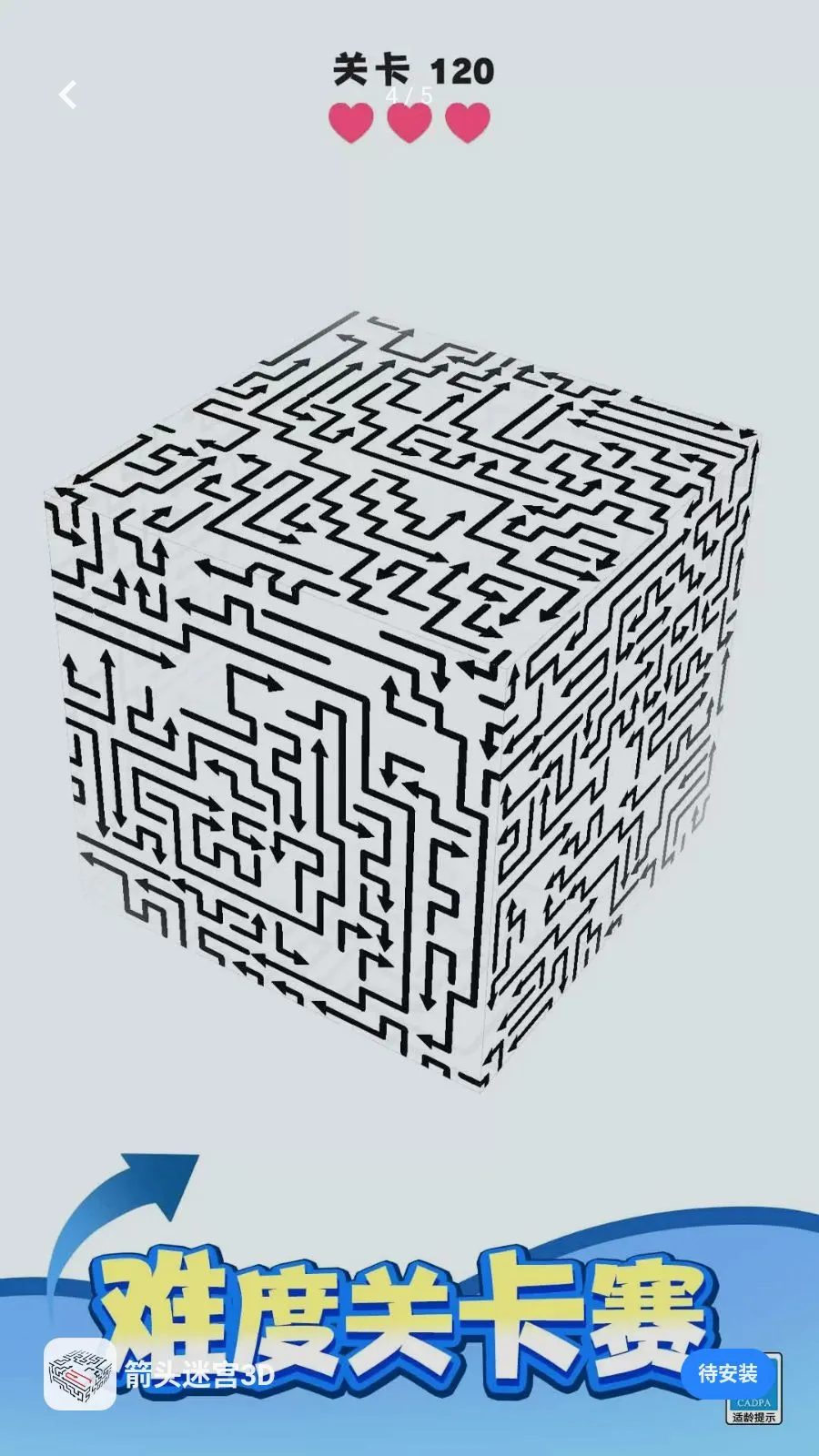 ��ͷ�Թ�3D(3D��ͷ������Ϸ)v1.0.1 �ֻ����ͼ