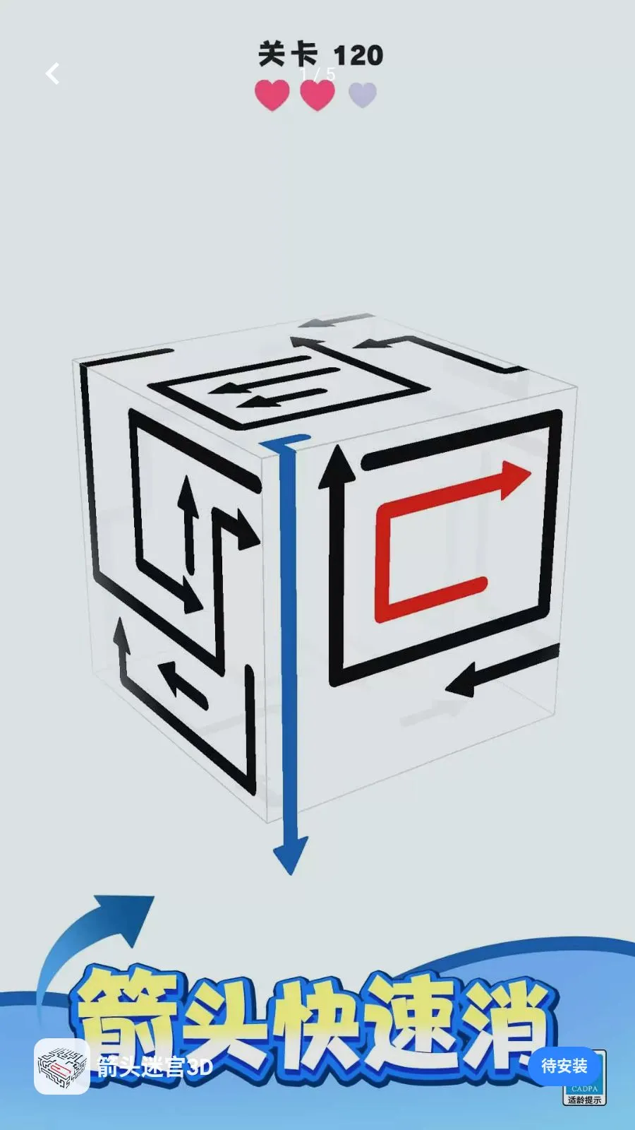 ��ͷ�Թ�3D(3D��ͷ������Ϸ)v1.0.1 �ֻ����ͼ