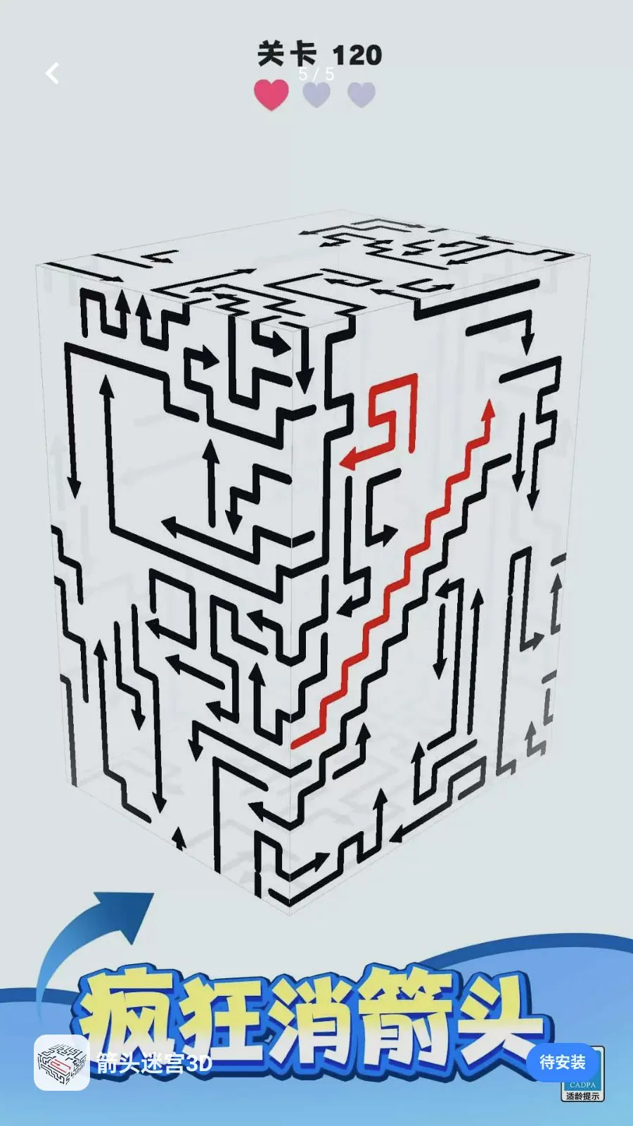 ��ͷ�Թ�3D(3D��ͷ������Ϸ)v1.0.1 �ֻ����ͼ