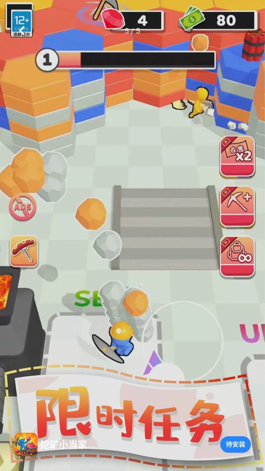 �ڿ�С����(�̼��ڿ���Ϸ)v1.0.1 �ٷ������ͼ