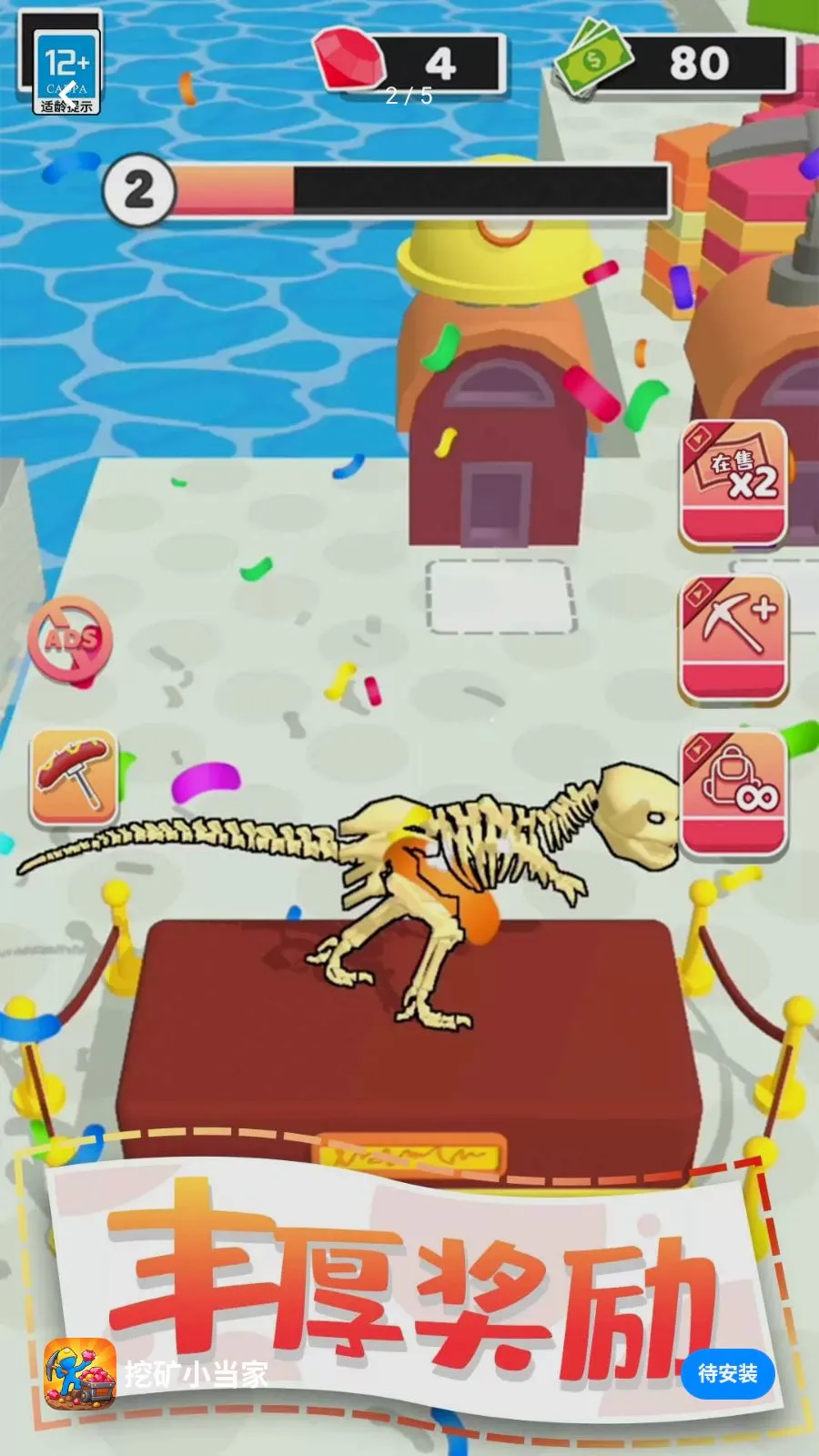 �ڿ�С����(�̼��ڿ���Ϸ)v1.0.1 �ٷ������ͼ