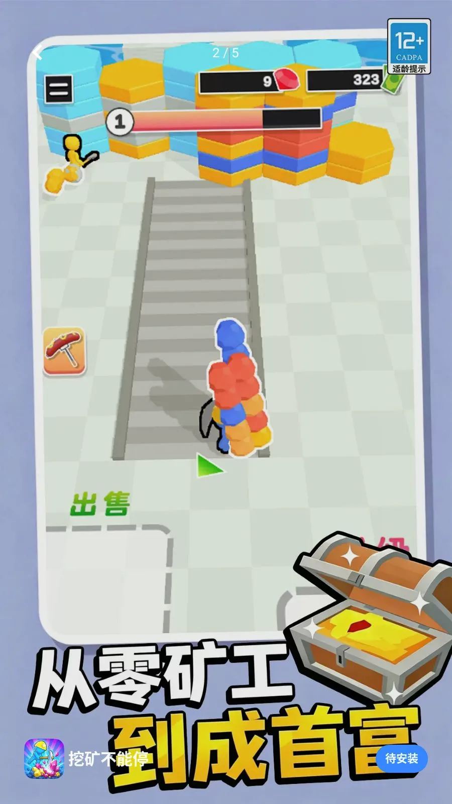 �ڿ���ͣ2026���°汾v1.0.1 �ֻ����ͼ