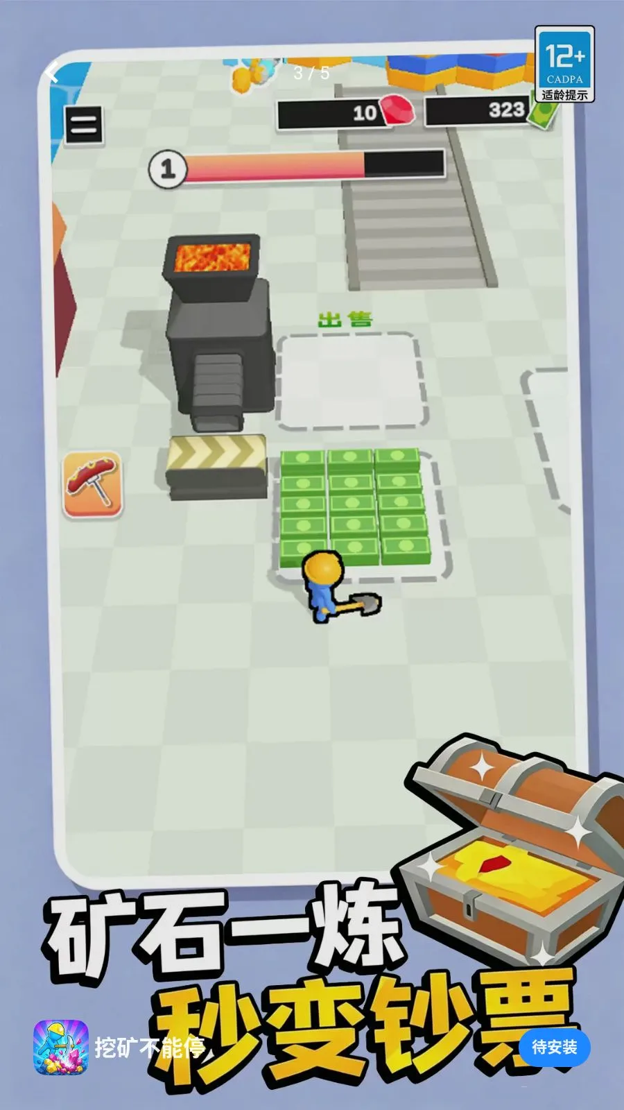 �ڿ���ͣ2026���°汾v1.0.1 �ֻ����ͼ