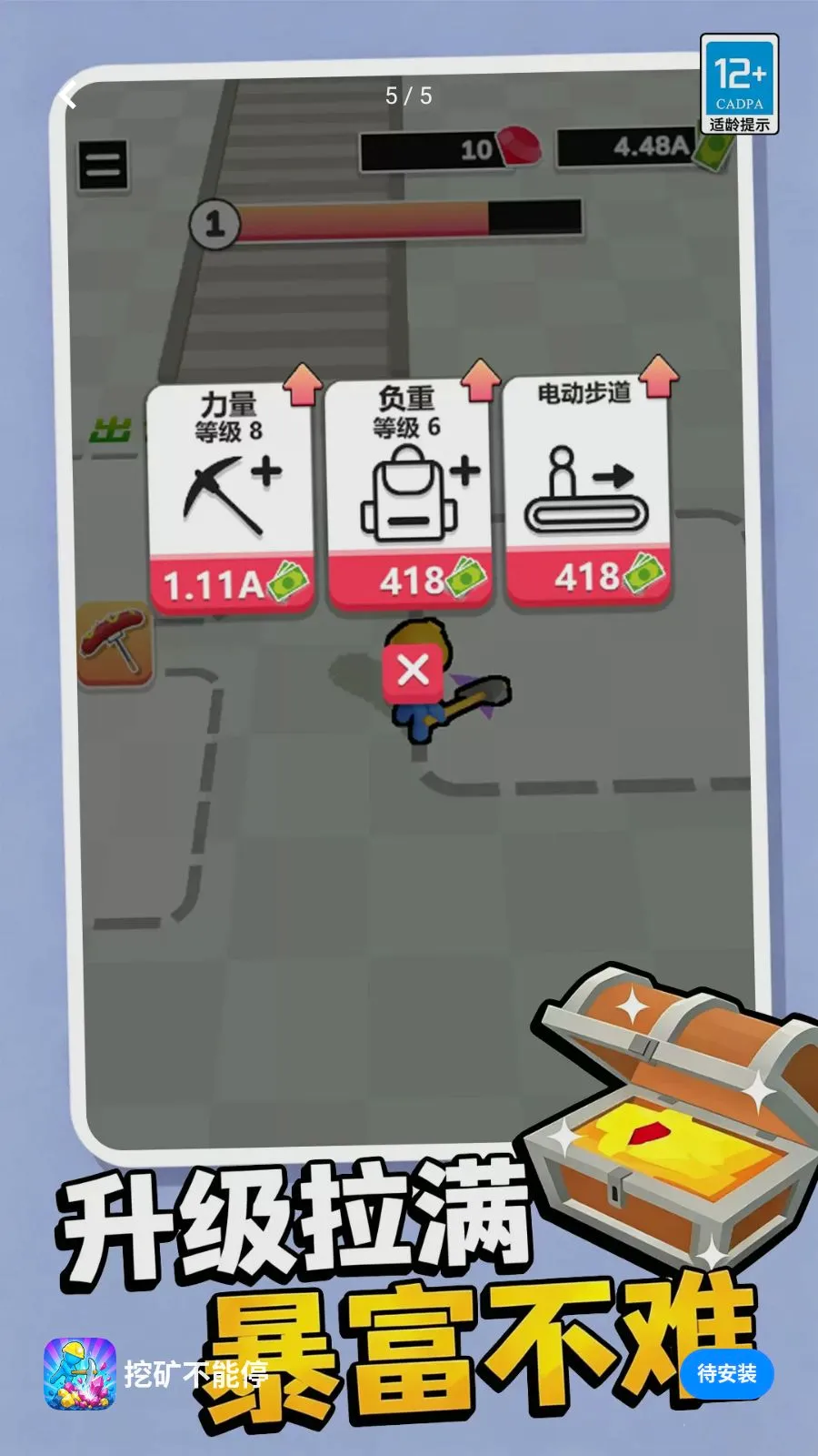 �ڿ���ͣ2026���°汾v1.0.1 �ֻ����ͼ