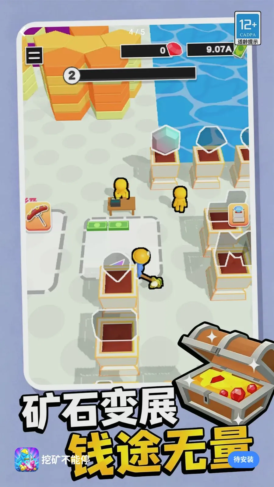 �ڿ���ͣ2026���°汾v1.0.1 �ֻ����ͼ