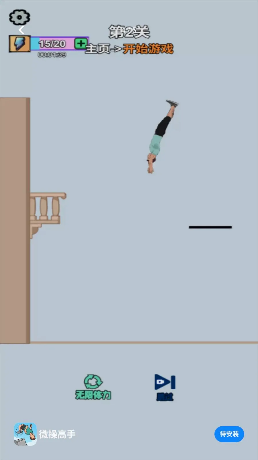 ΢�ٸ���(������������)v1.0.0 �ٷ������ͼ