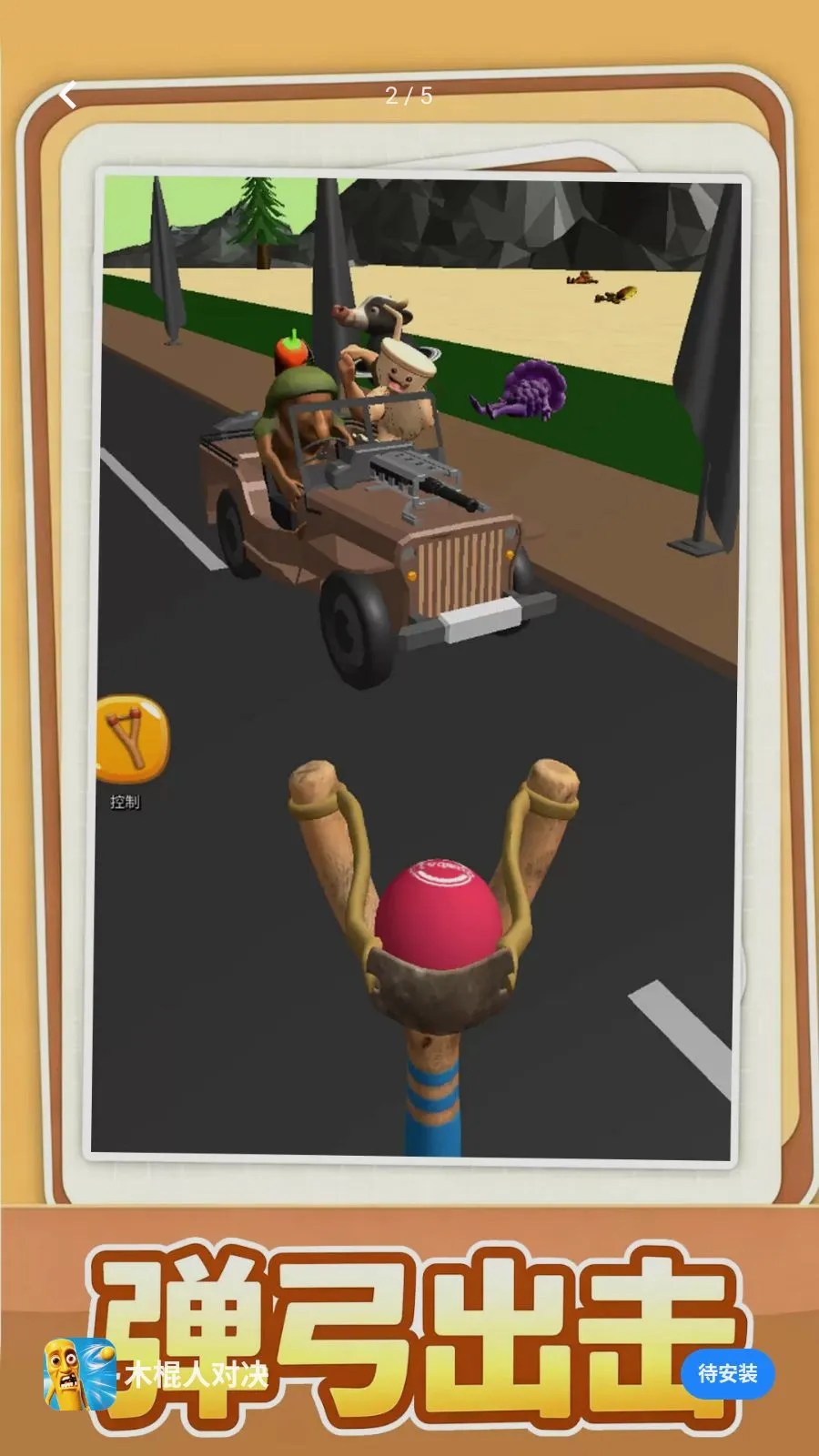 ľ���˶Ծ�2026�ٷ����°汾v1.0.1 �ٷ������ͼ