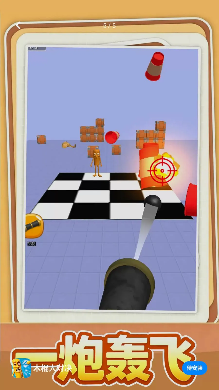 ľ���˶Ծ�2026�ٷ����°汾v1.0.1 �ٷ������ͼ