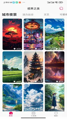 �ӽ�֮��(�����ֽӦ��)v1.0.0 �ٷ������ͼ