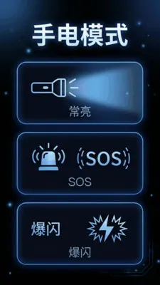 �ֵ�Ͳ��������׿���ֻ���v1.3 �ֻ����ͼ