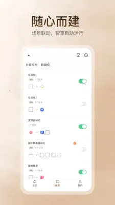 �������2026�ٷ����°汾v1.3.0 ��׿���ͼ