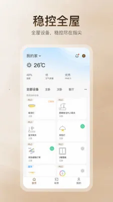 �������2026�ٷ����°汾v1.3.0 ��׿���ͼ